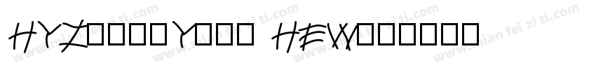 HYZhengYuan HEW字体转换